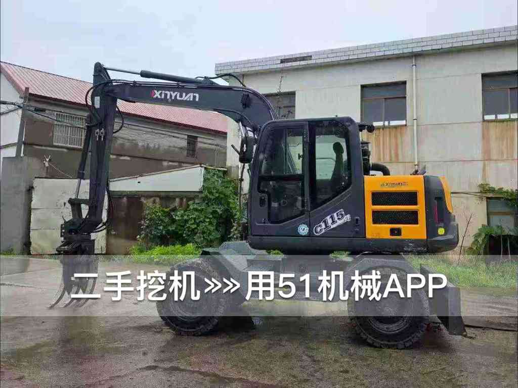 51机械